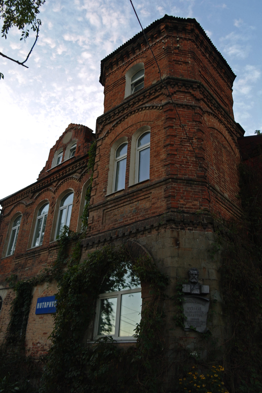 Пушкинская улица 7)